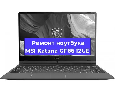 Замена динамиков на ноутбуке MSI Katana GF66 12UE в Красноярске